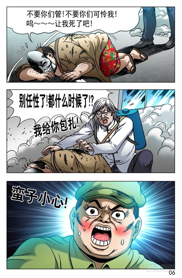 484 求同存异4