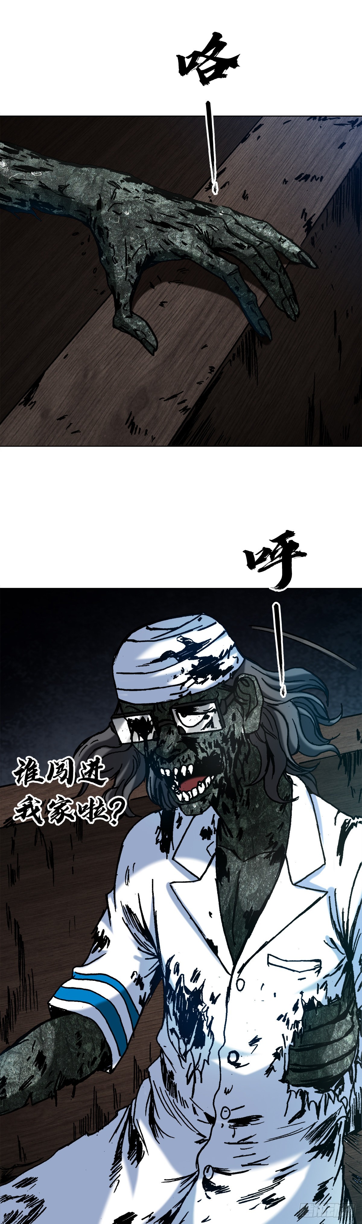 1386 入洞房14