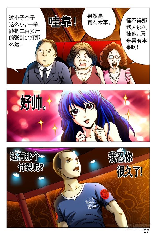301 泄火4