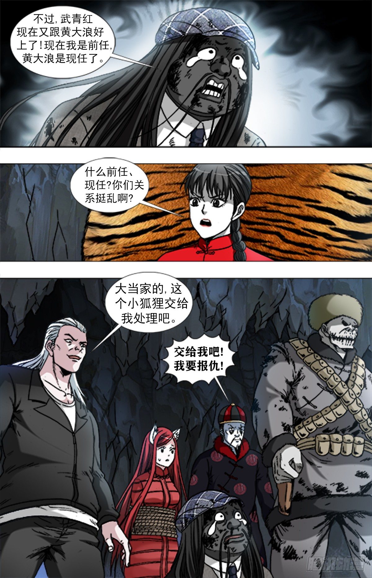 959 前任与现任6