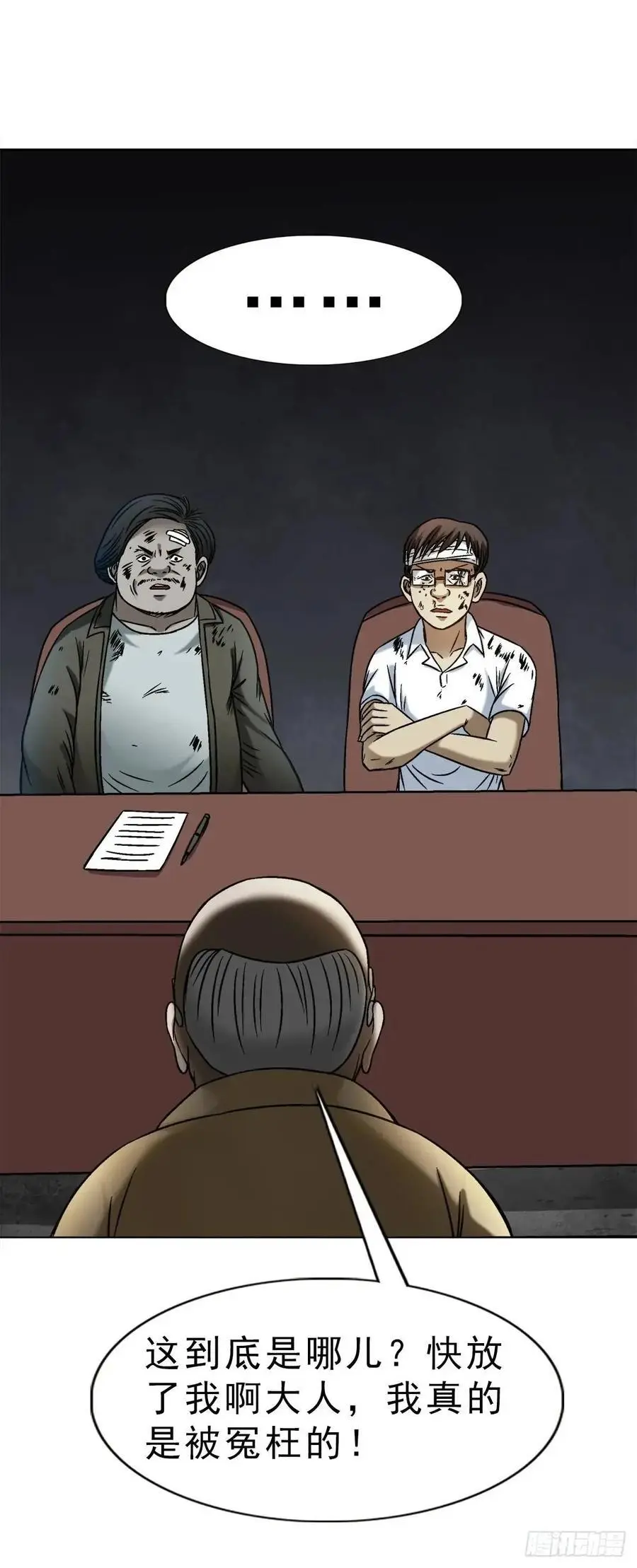 1583 重见天日8