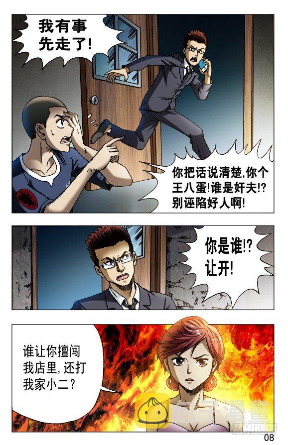 589 请收下奴家7