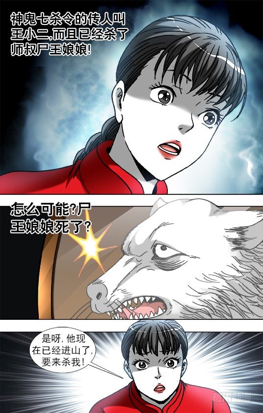 869 重复百年之约7