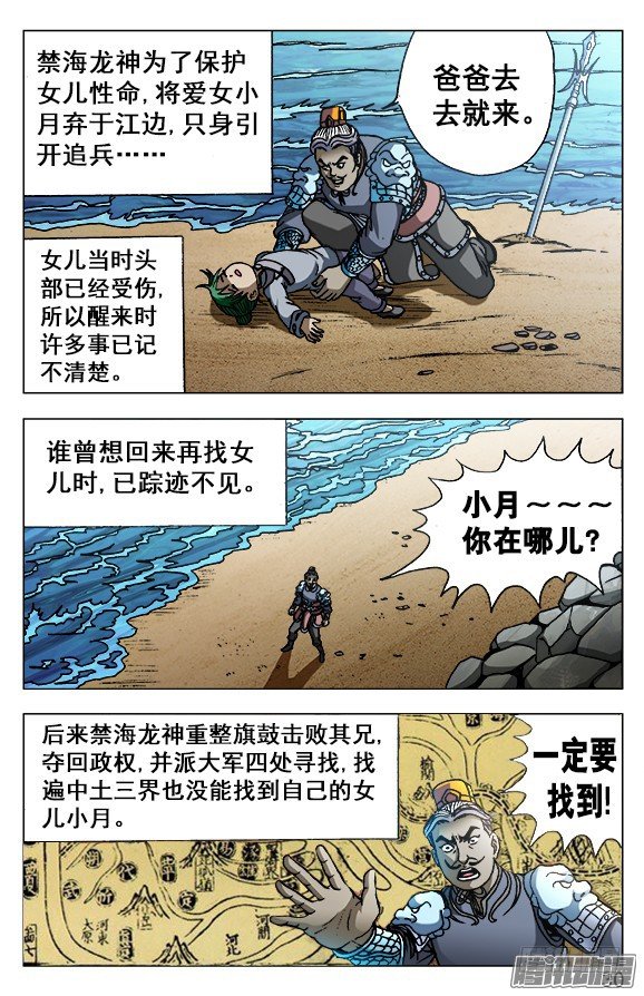 525 堕入邪道9