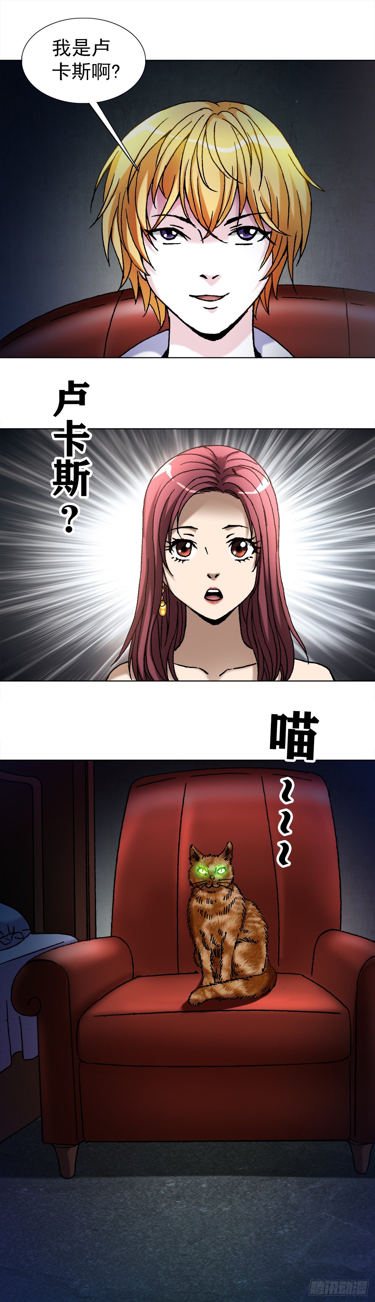 1020 小奶狗11