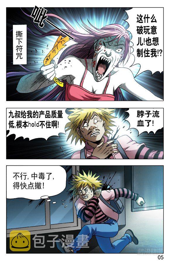 541 请叫我Andy4