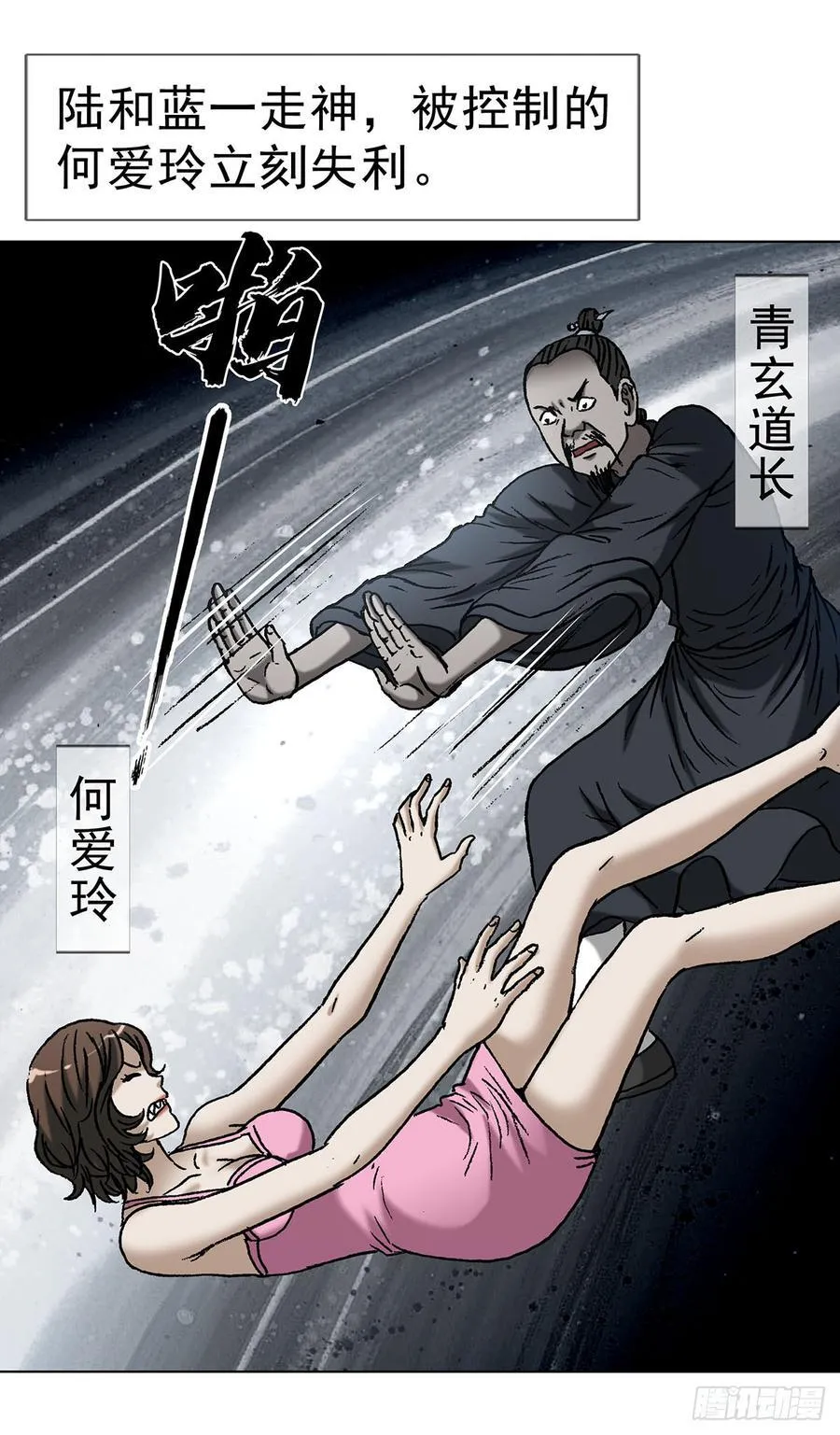 1622 曹越老师46
