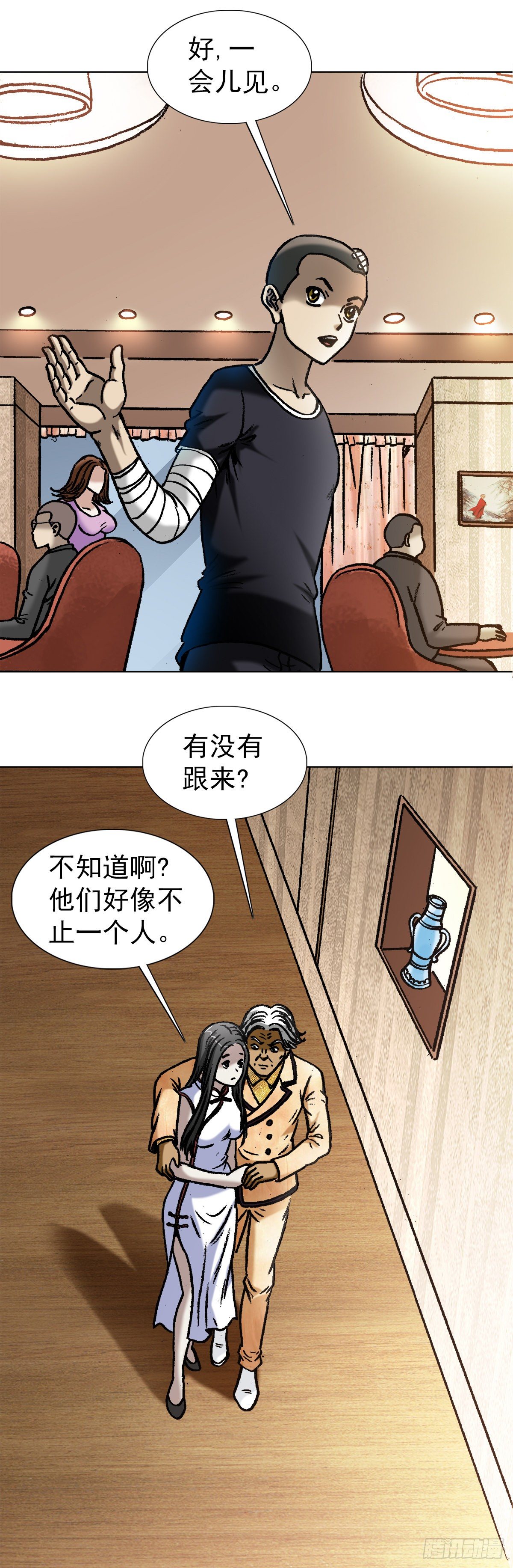 1040 情急之下7
