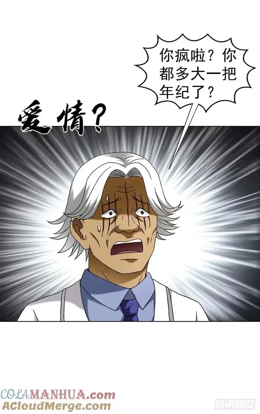 1591 倒霉蛋21