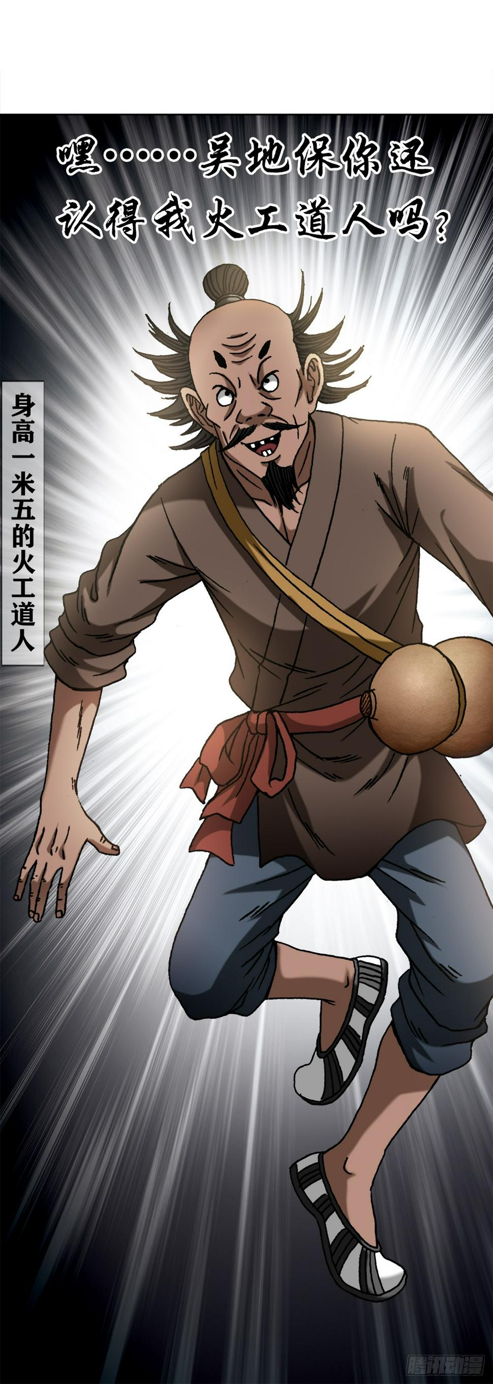 1470 以小博大17