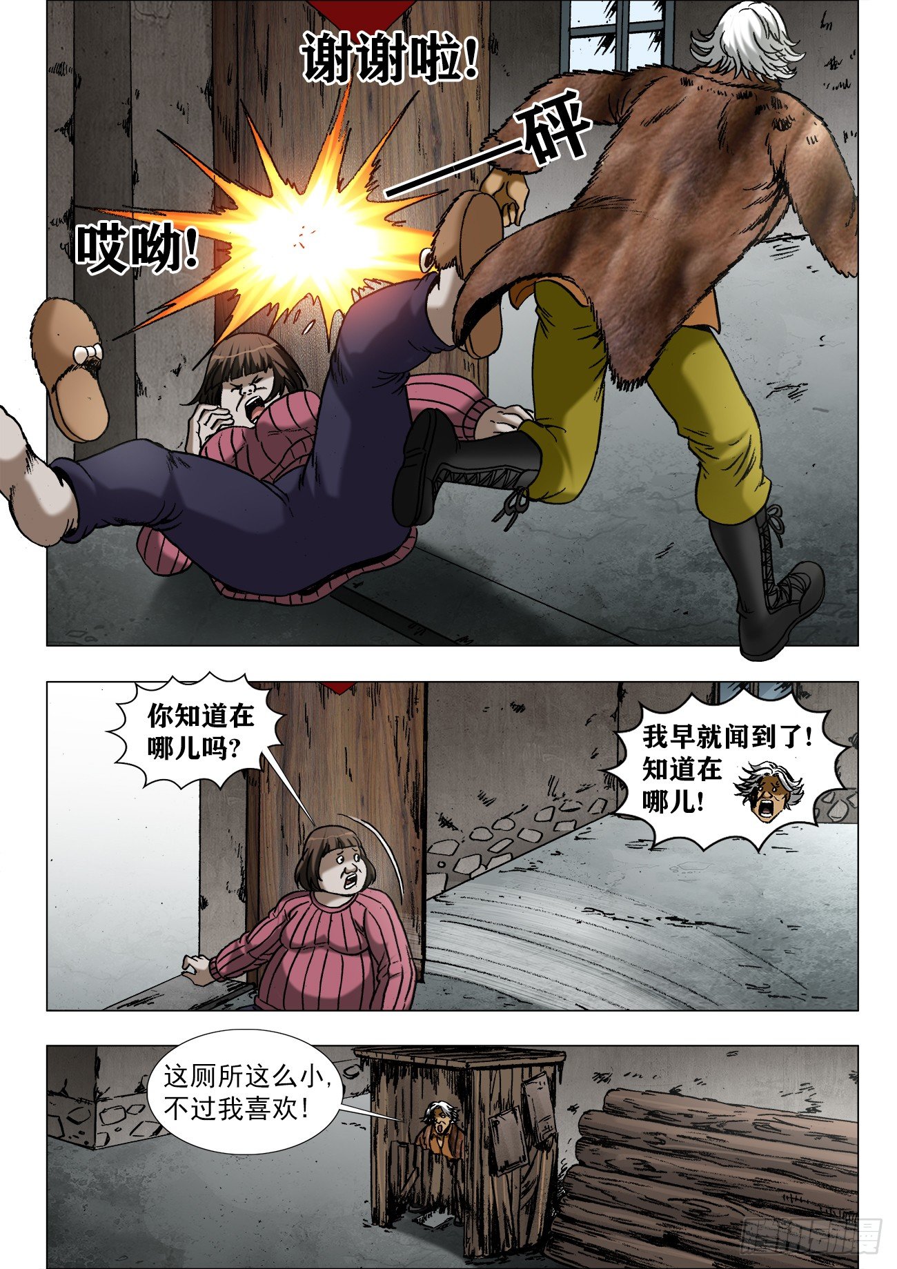 960 左右为难的好姑娘4