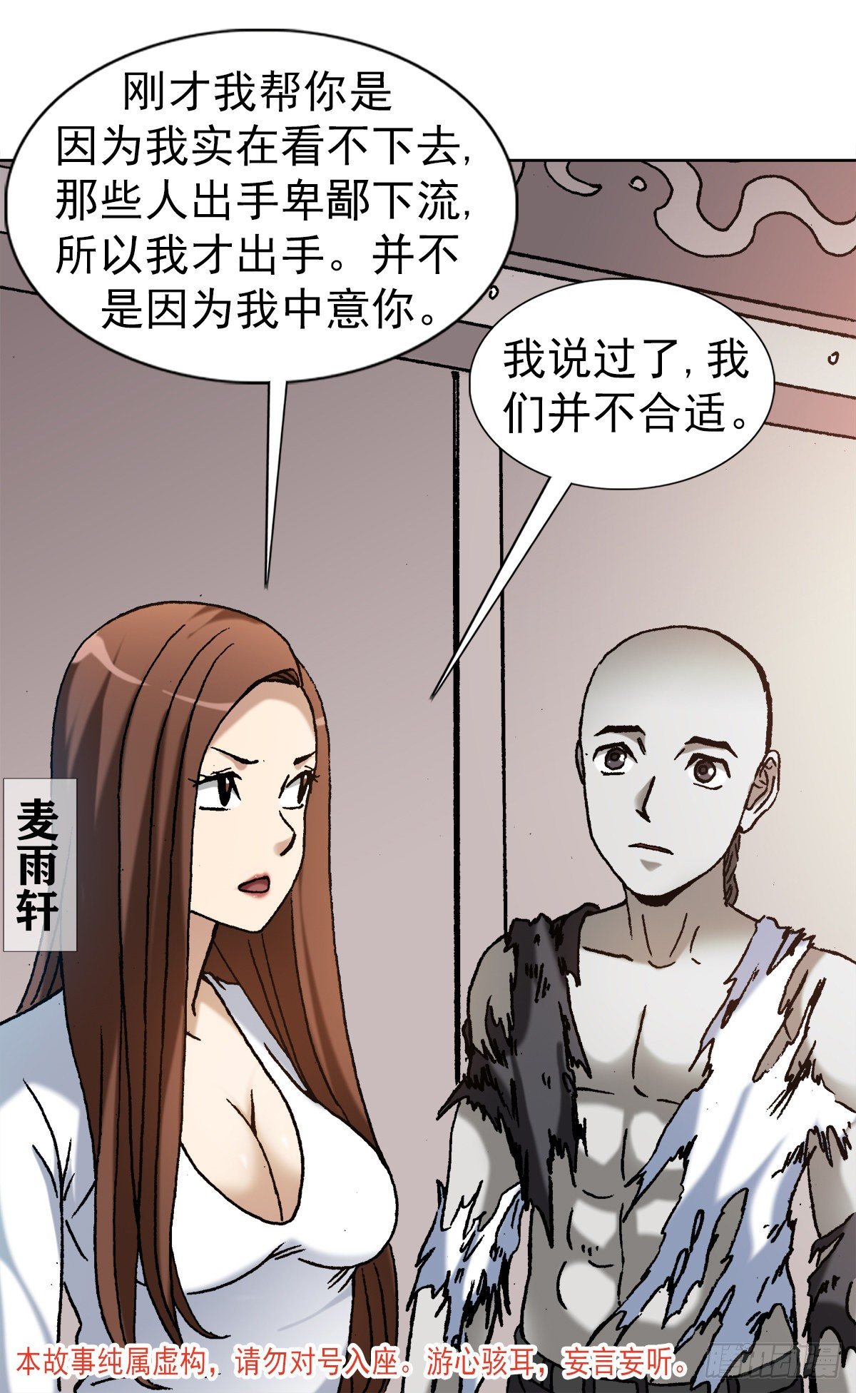 1156 医闹1