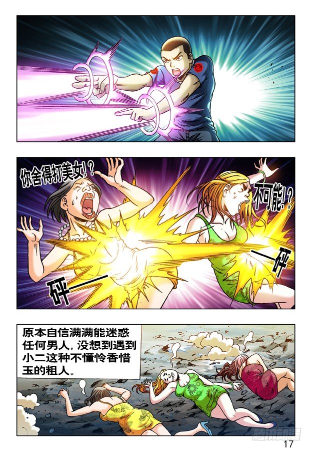 238 忍者2