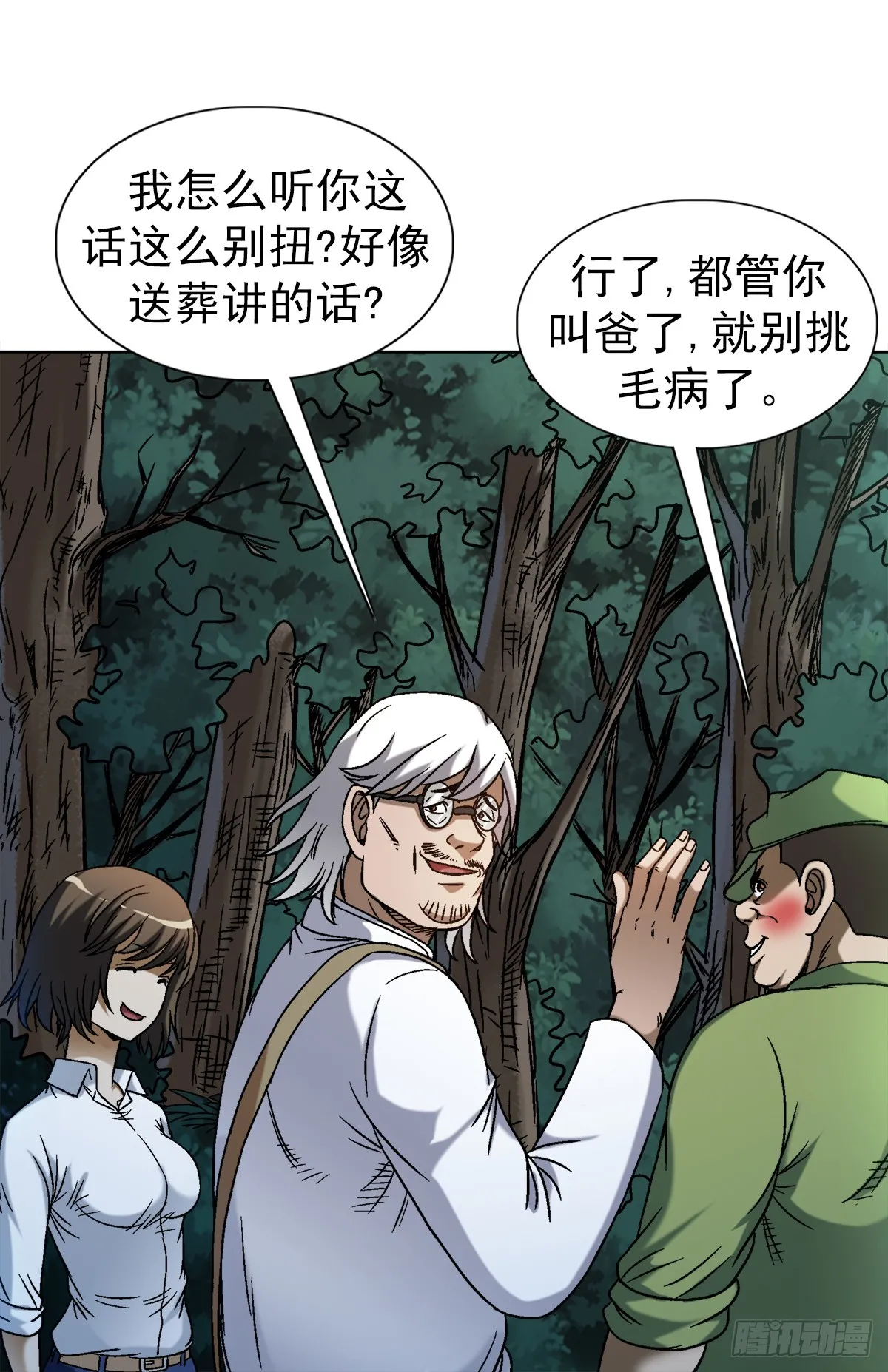 1484 举报5