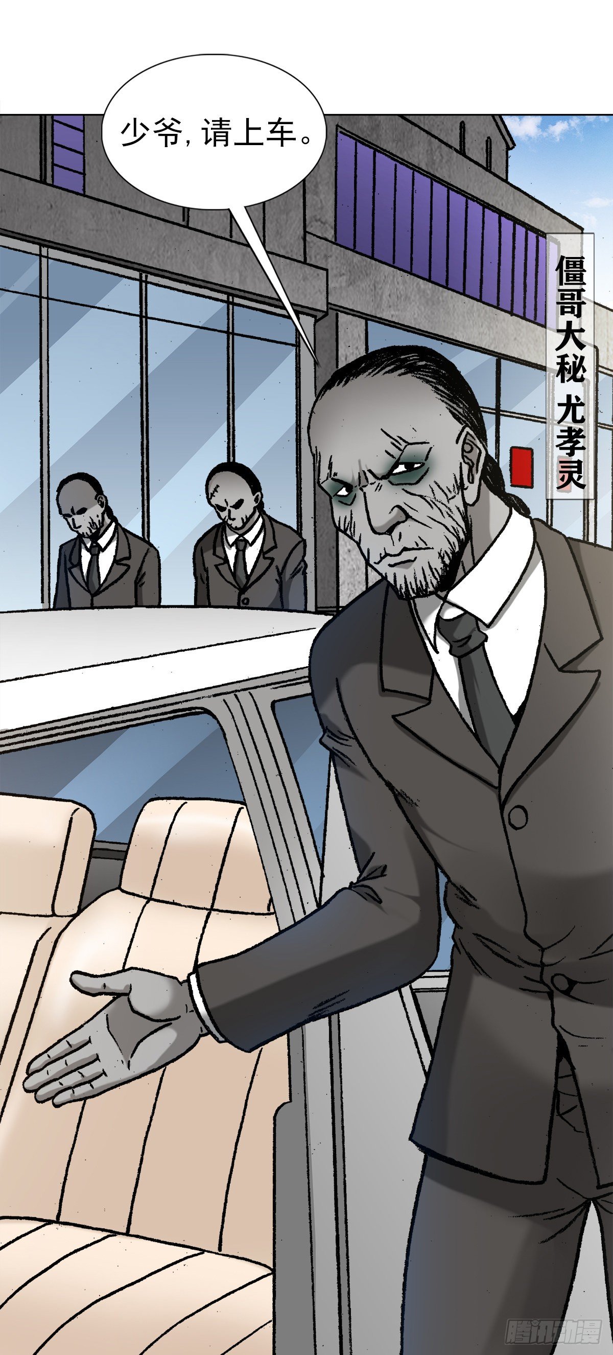 1129 新婚之夜3