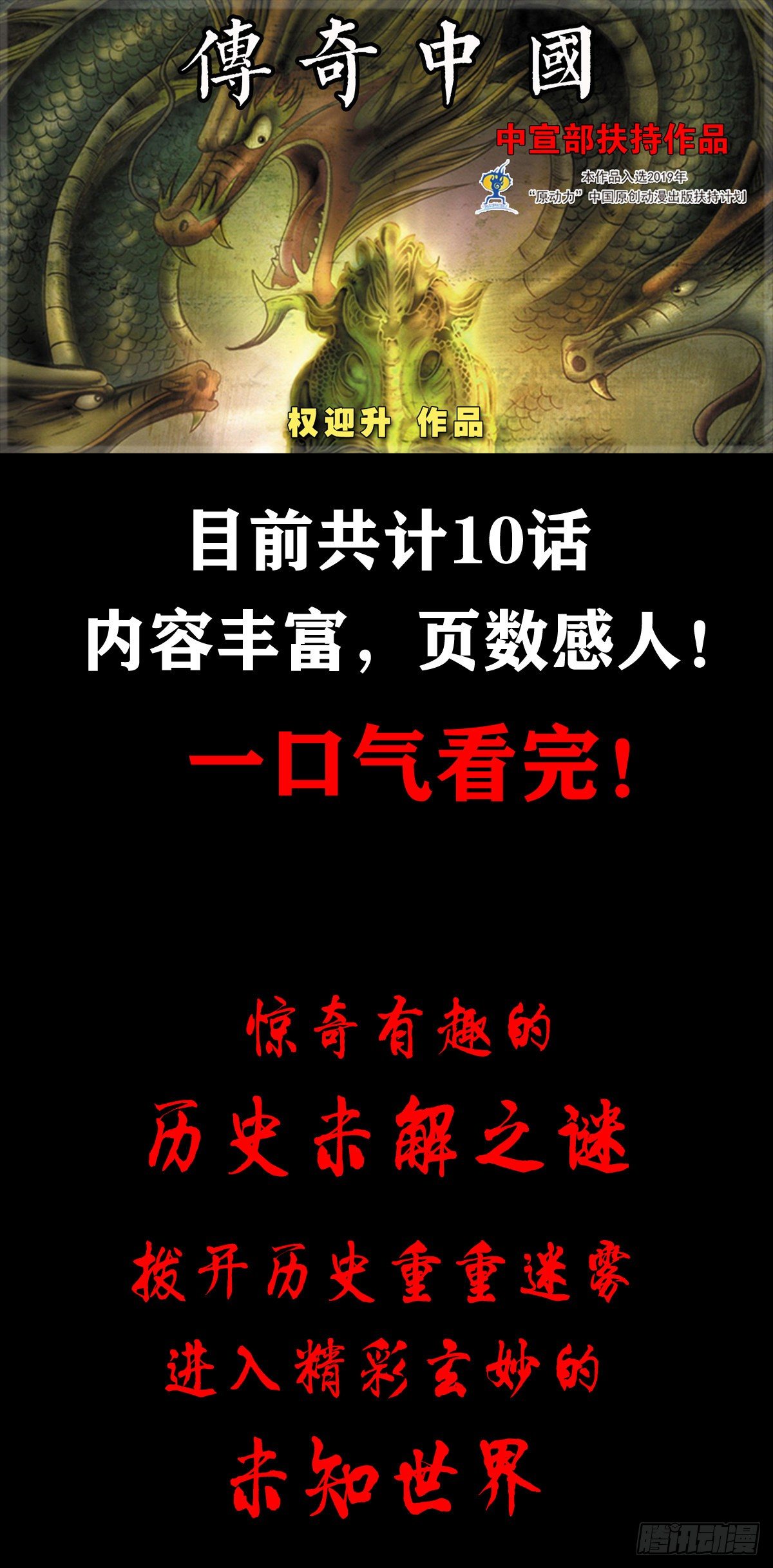 1023 霸道总裁17