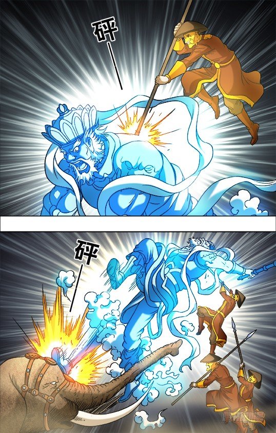 697 神鬼相杀6
