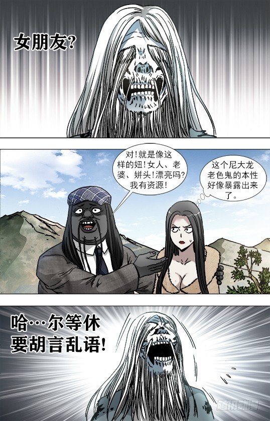 941 拜见大神6