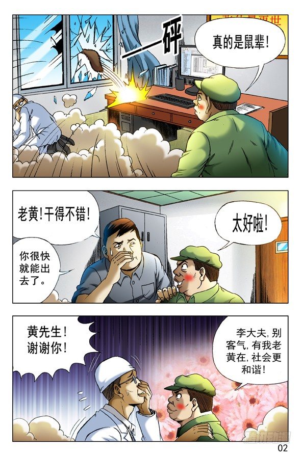 346 蓄势待发3