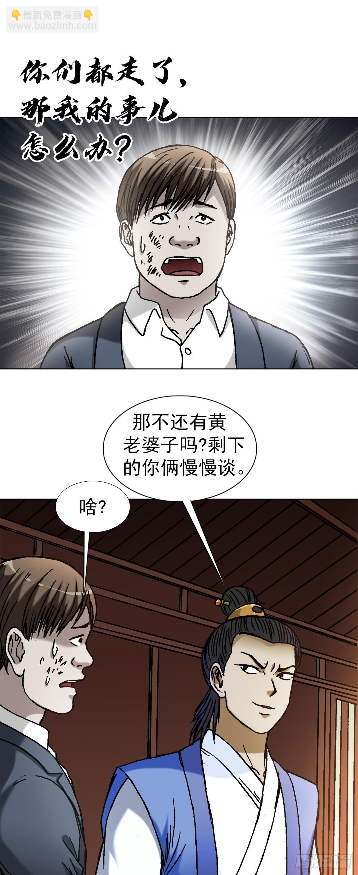 1363 小老赖15