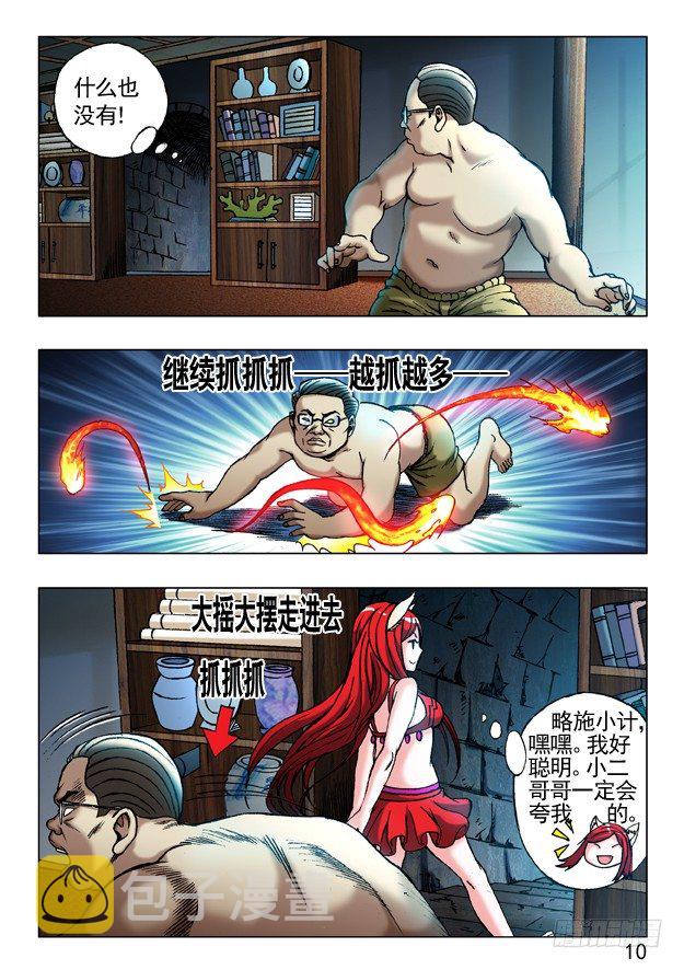 245 密室9