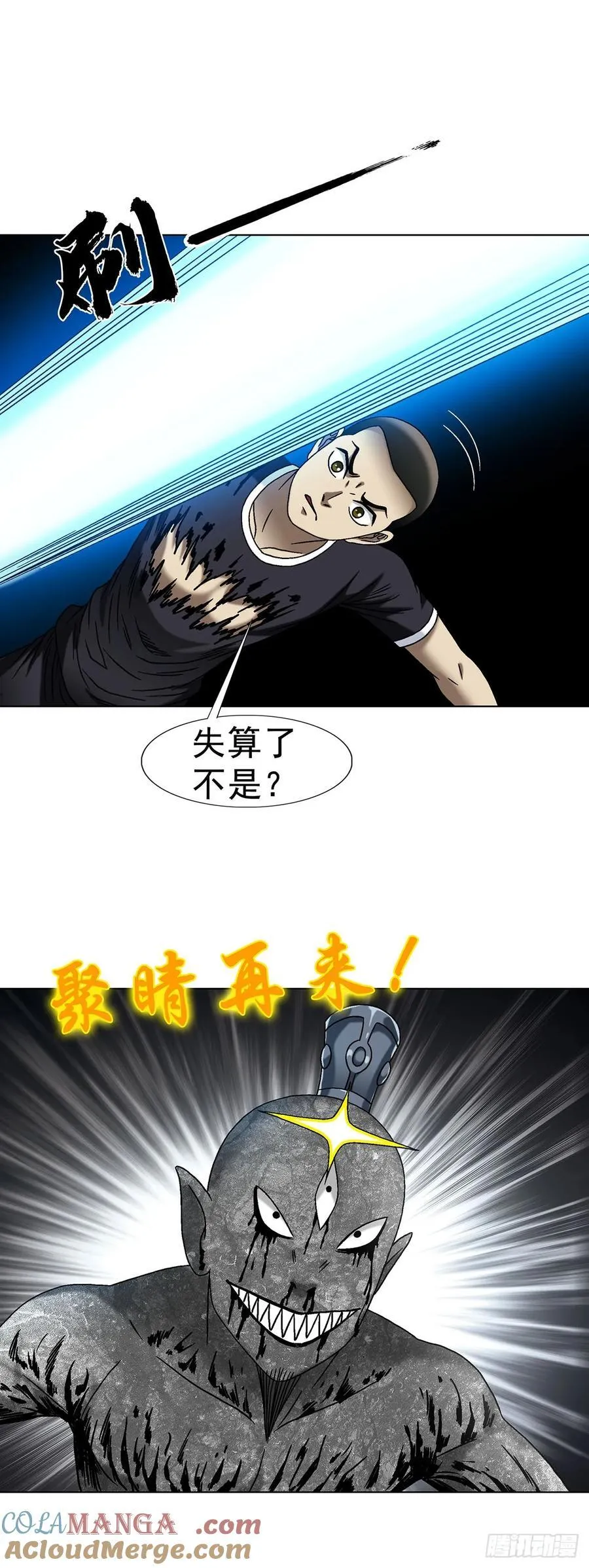 1614 同桌的你36