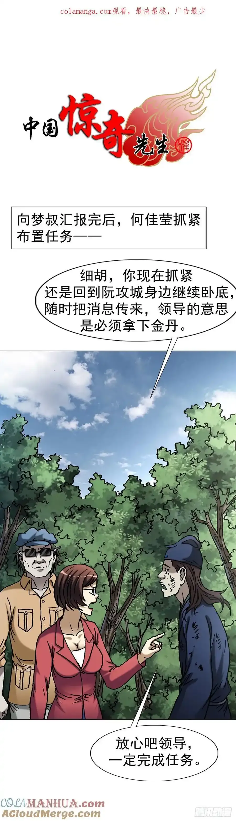 1592 复活0