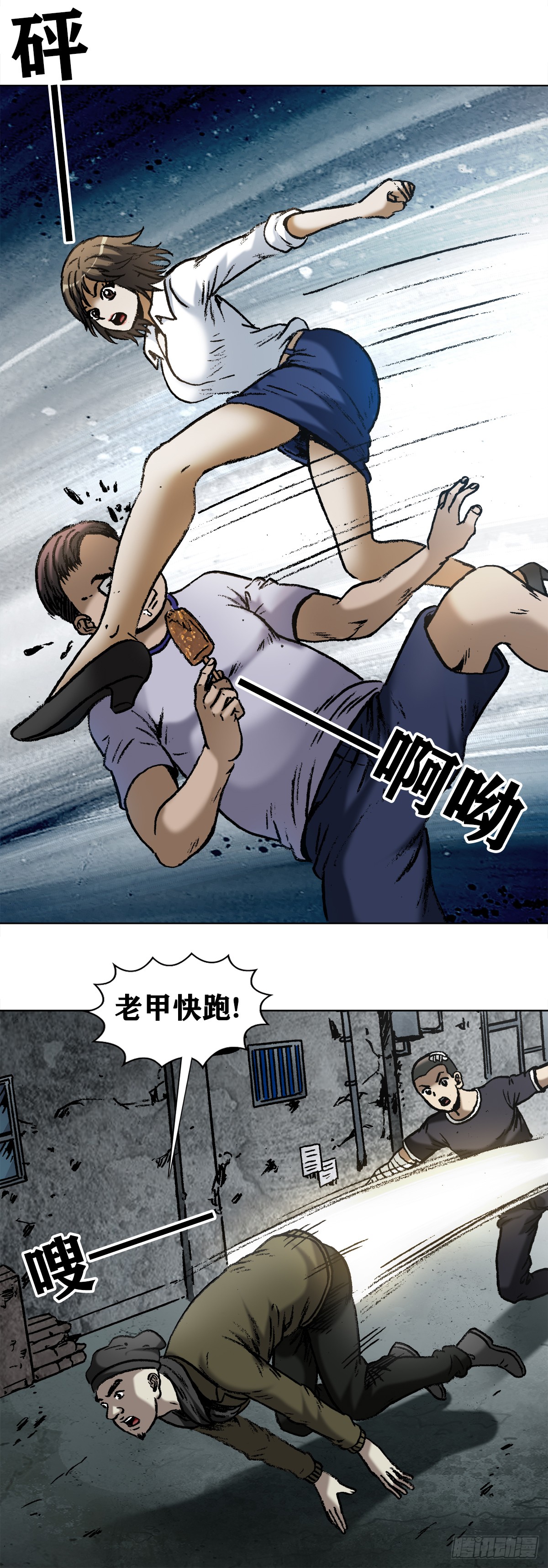 1004 现场探案12
