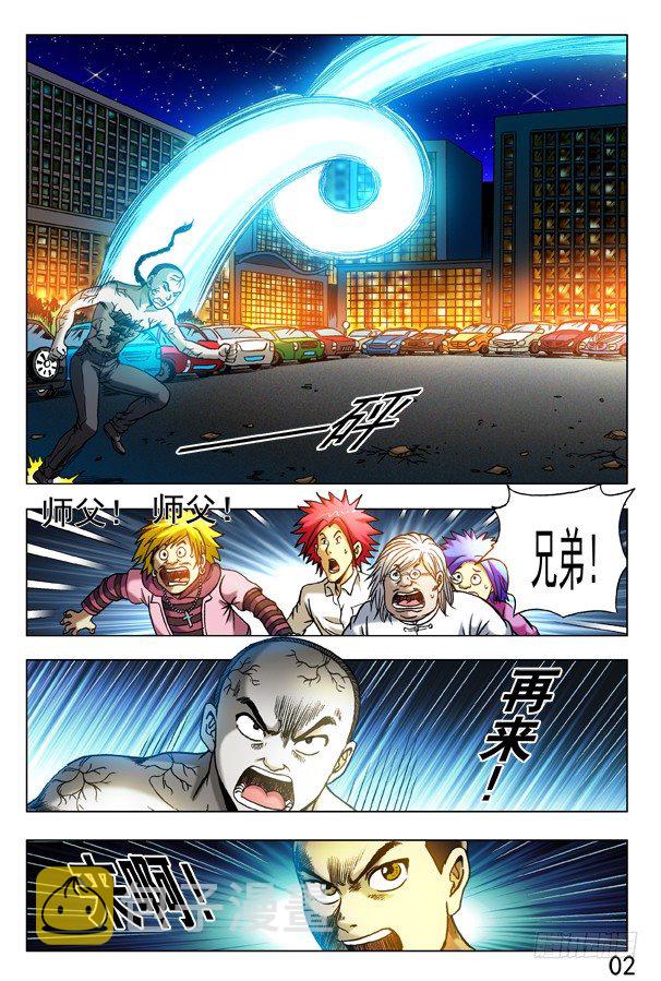 311 节外生枝1