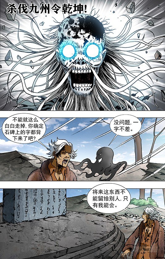 953 第六式出击5