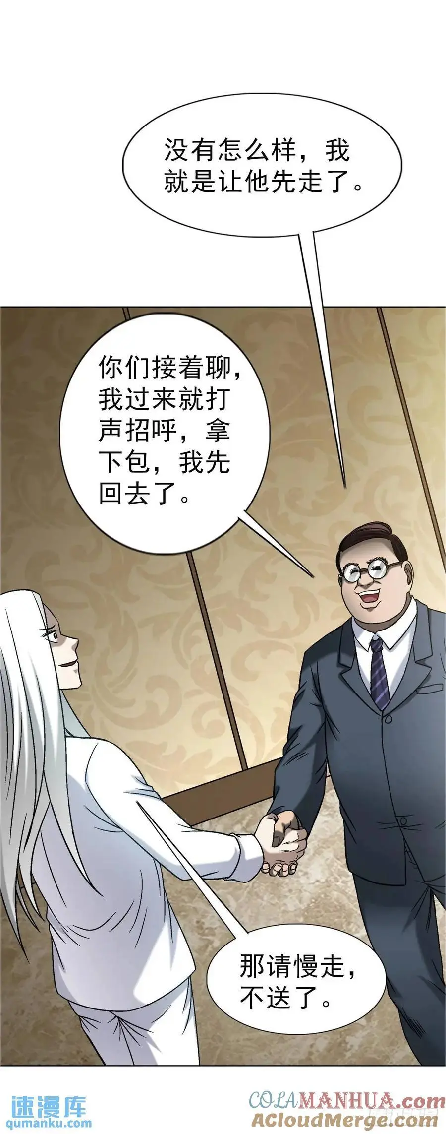 1569 沙路42