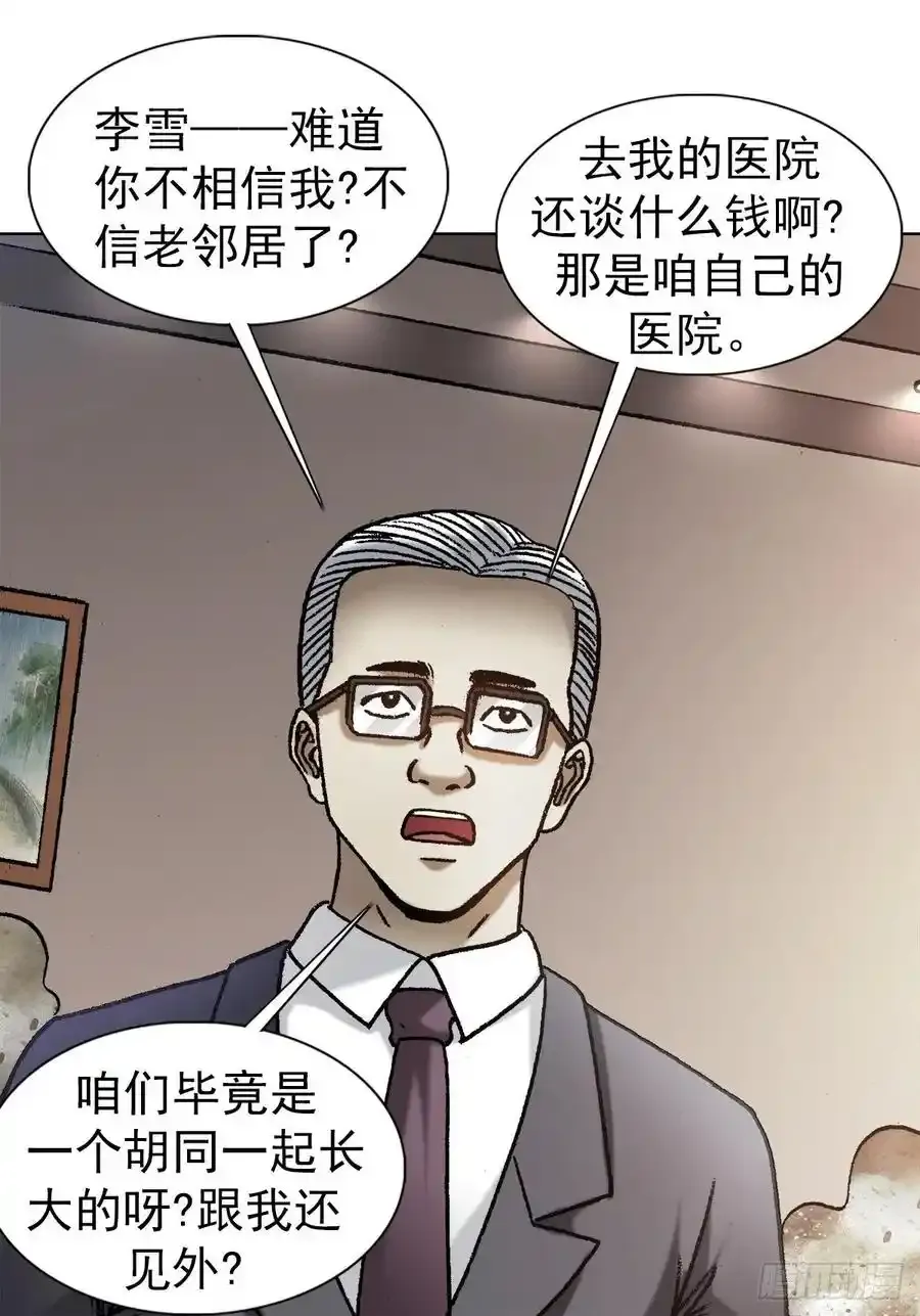 1274 手术7