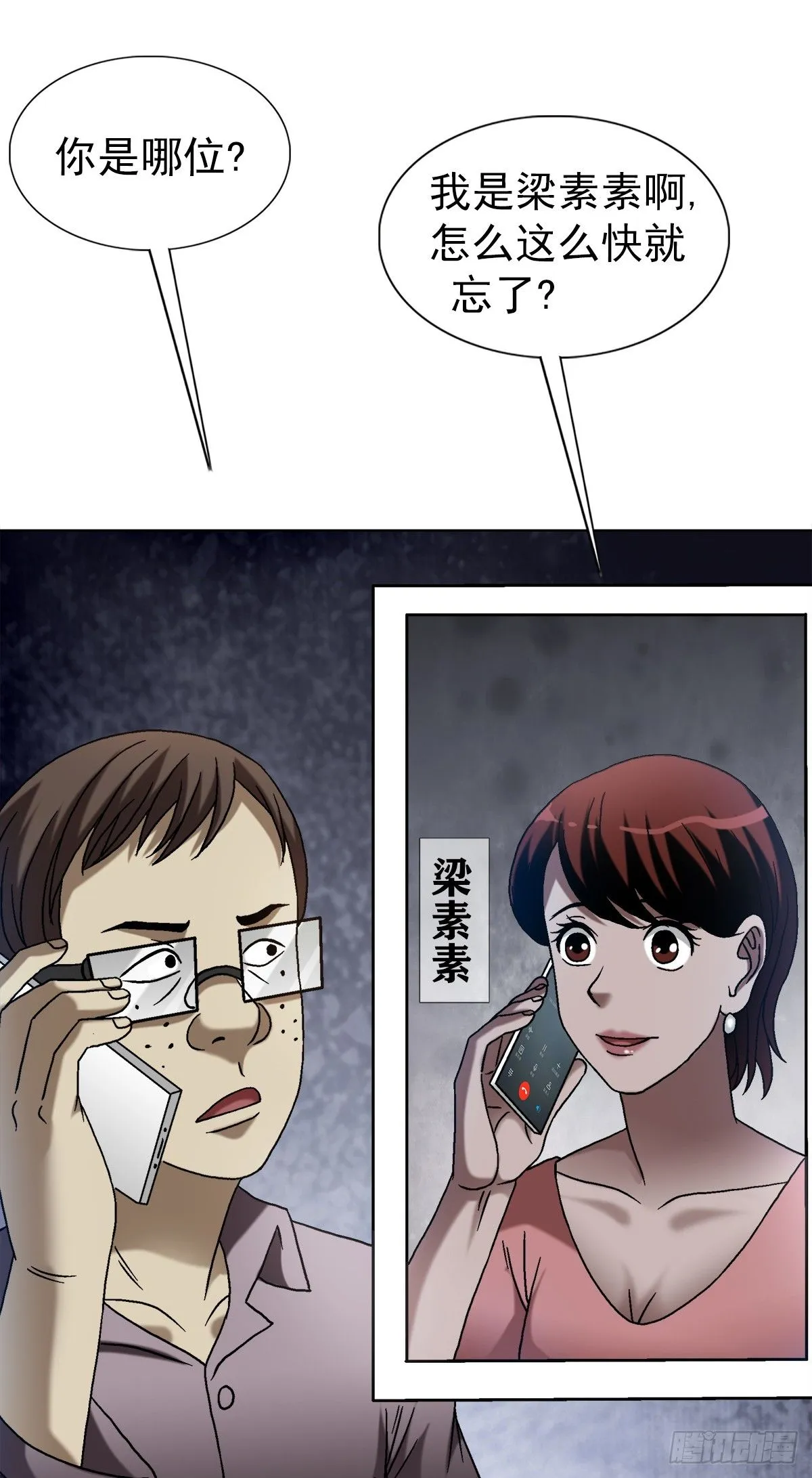 1554 三大法宝34
