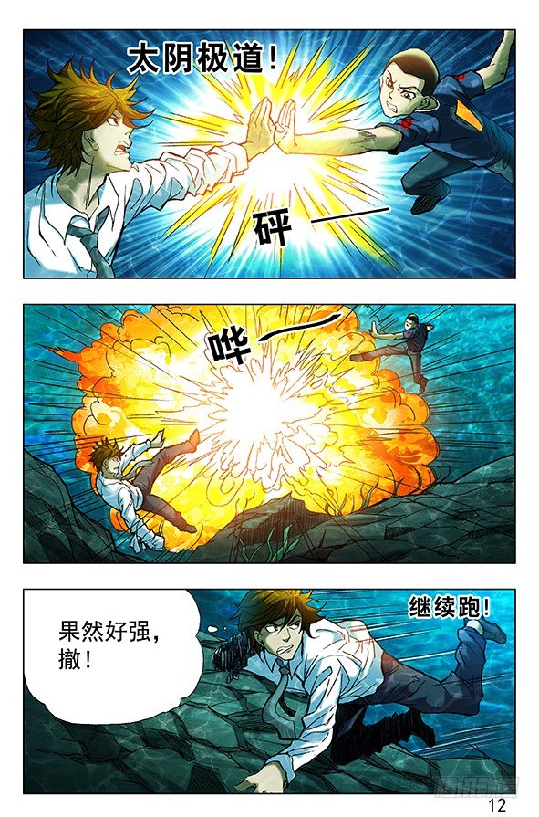 362 万万没想到2