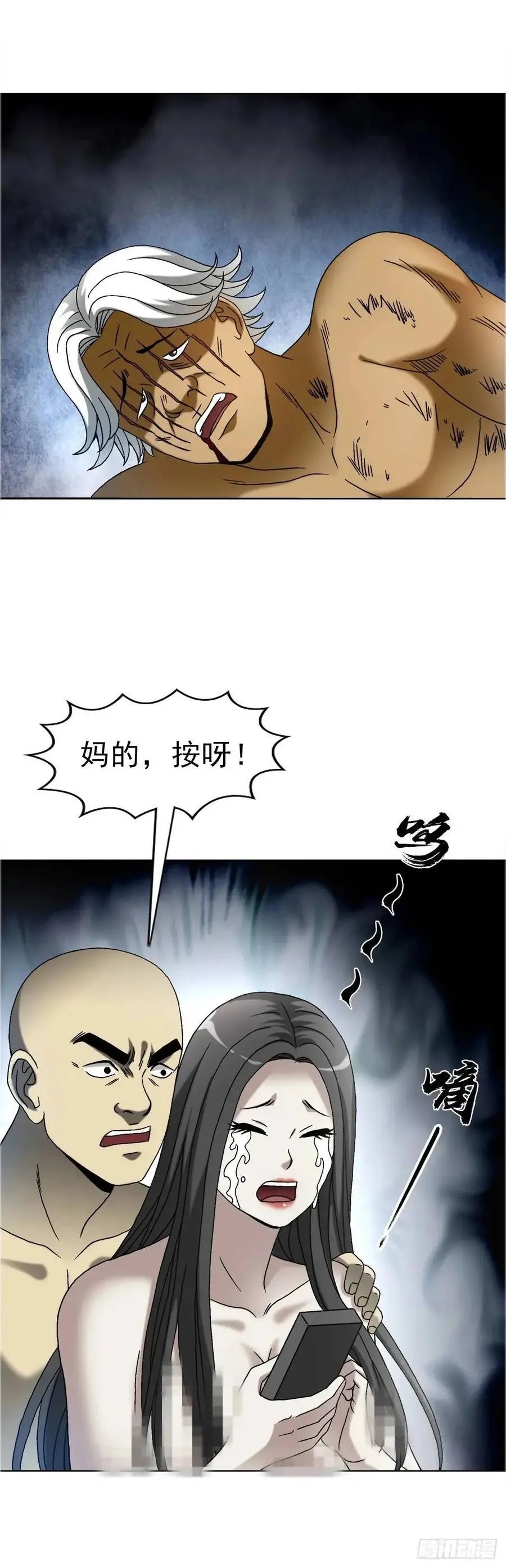 1581 墓场办公4