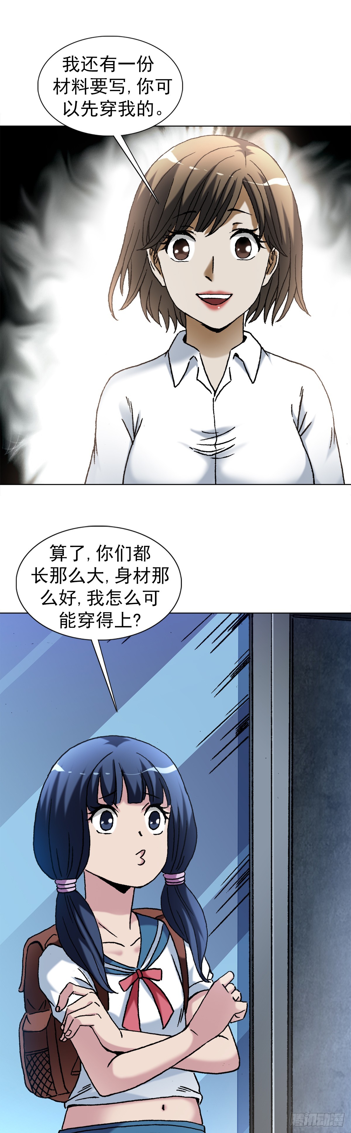 1426 团聚16
