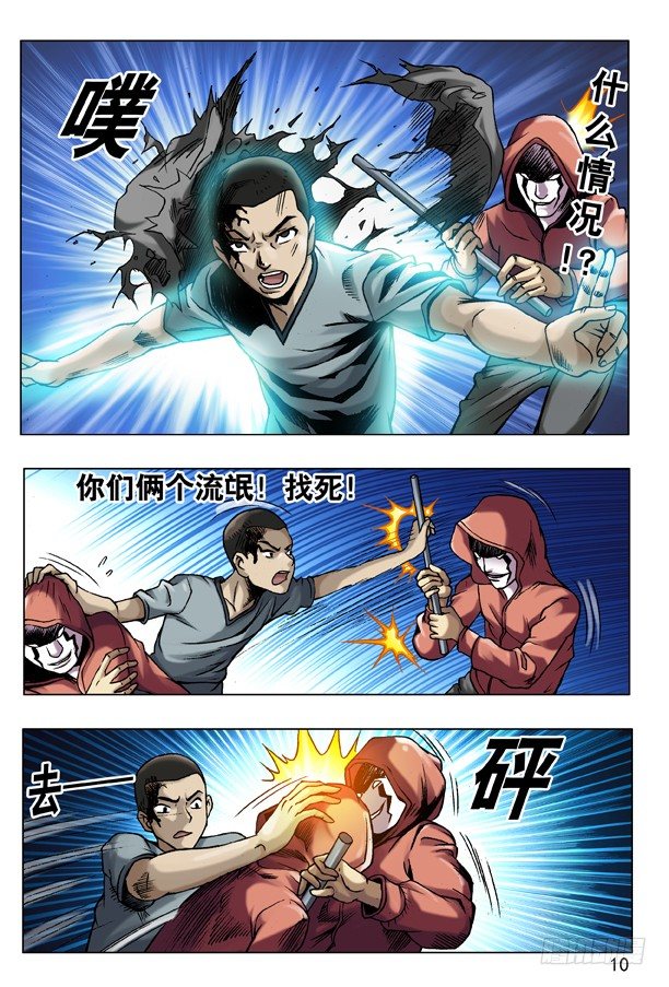 75 落走东莞1