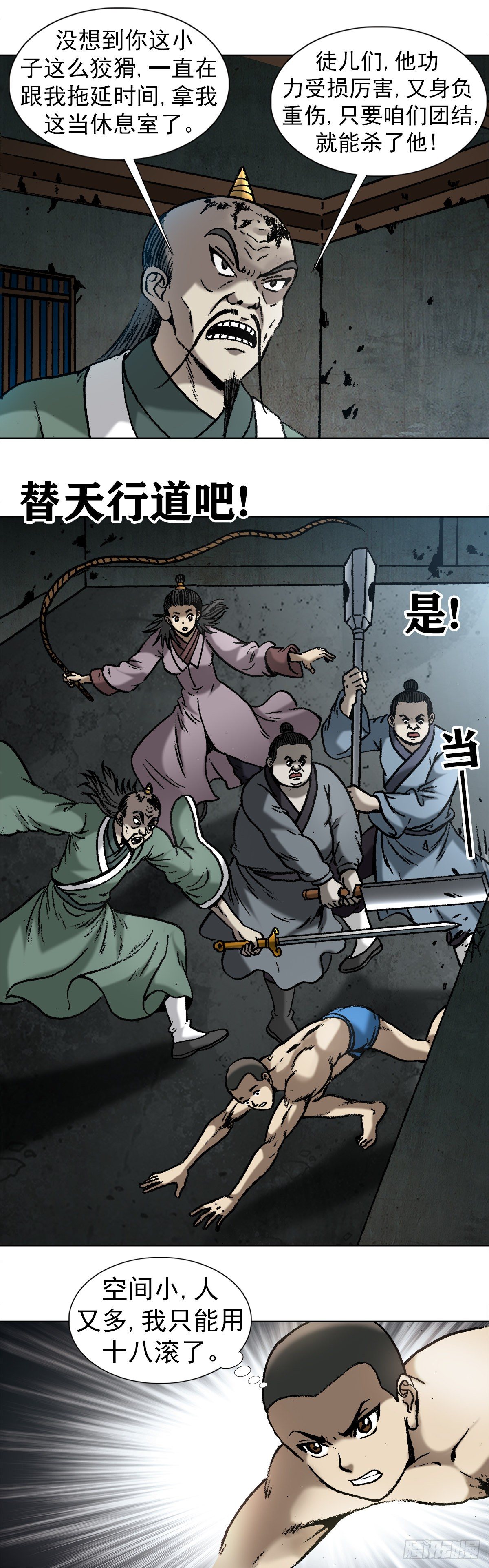 997 残酷的鞭刑5
