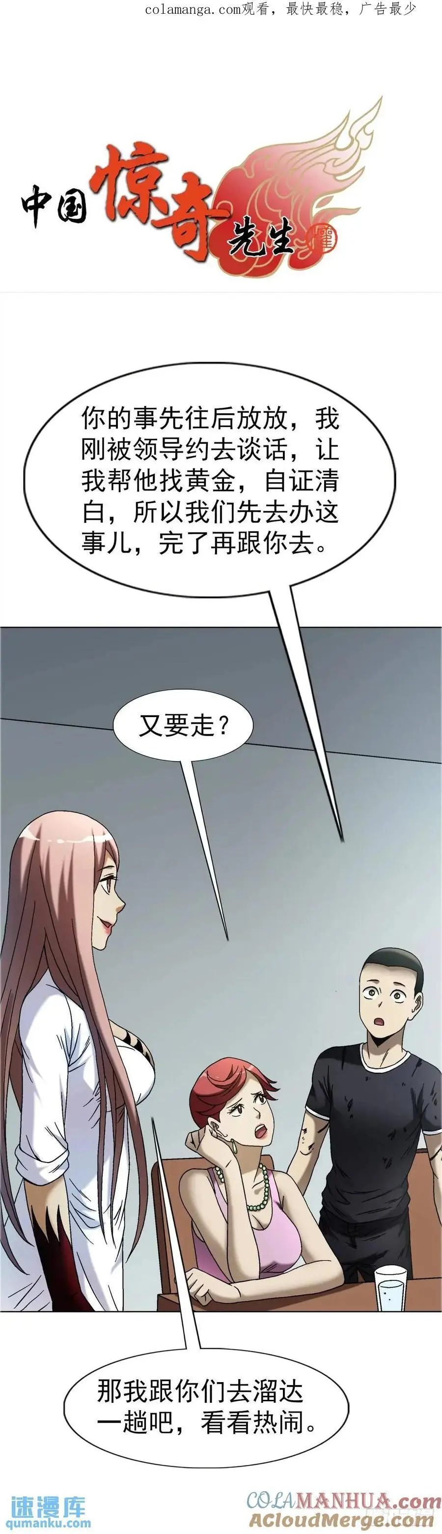 1580 黄金交易0