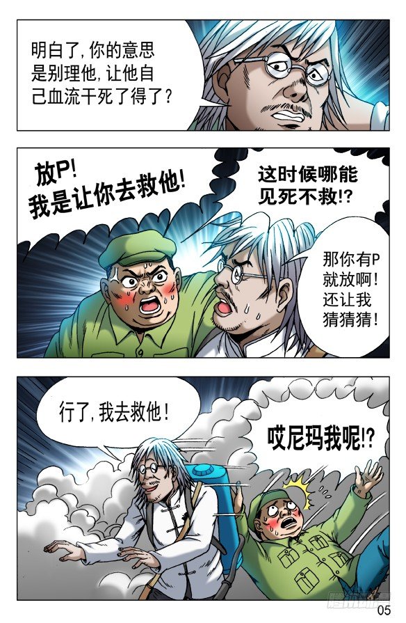 484 求同存异3