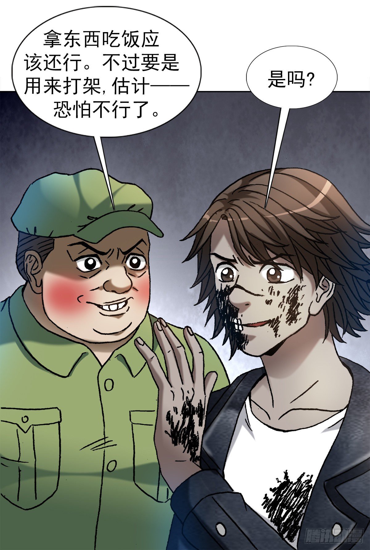 1219 上课洗脑11