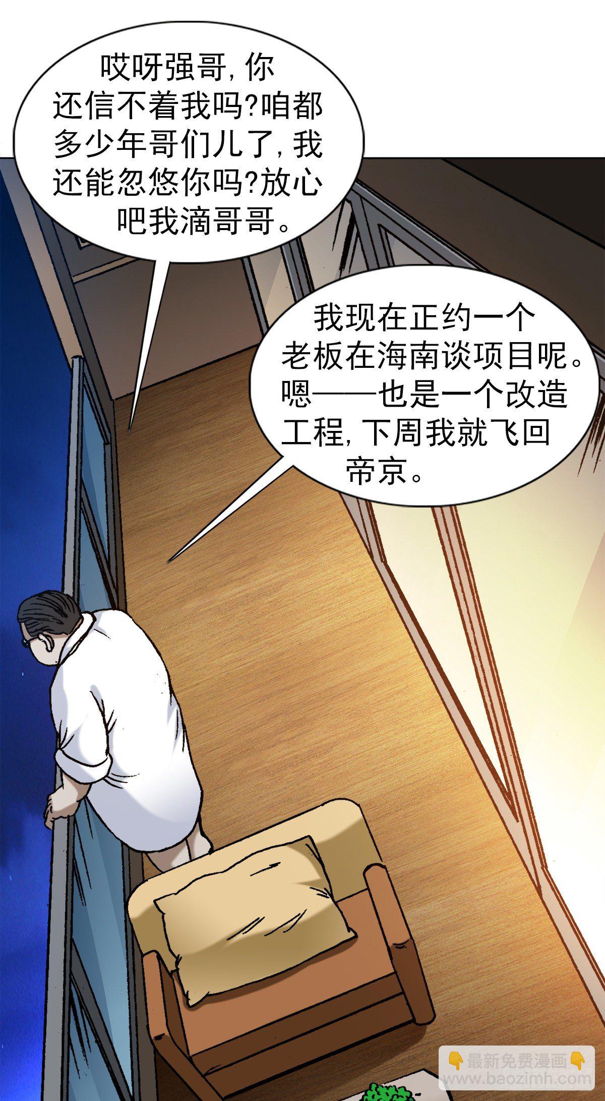1270 第十季开启14