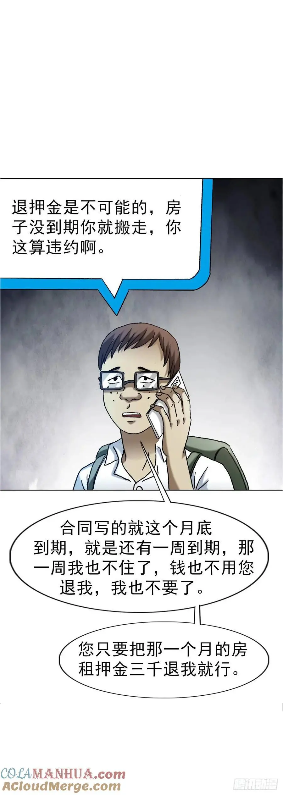 1565 官威45