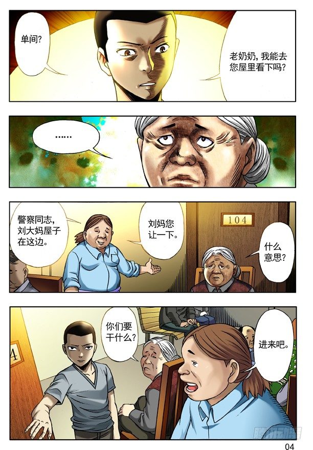 113 小孩儿3