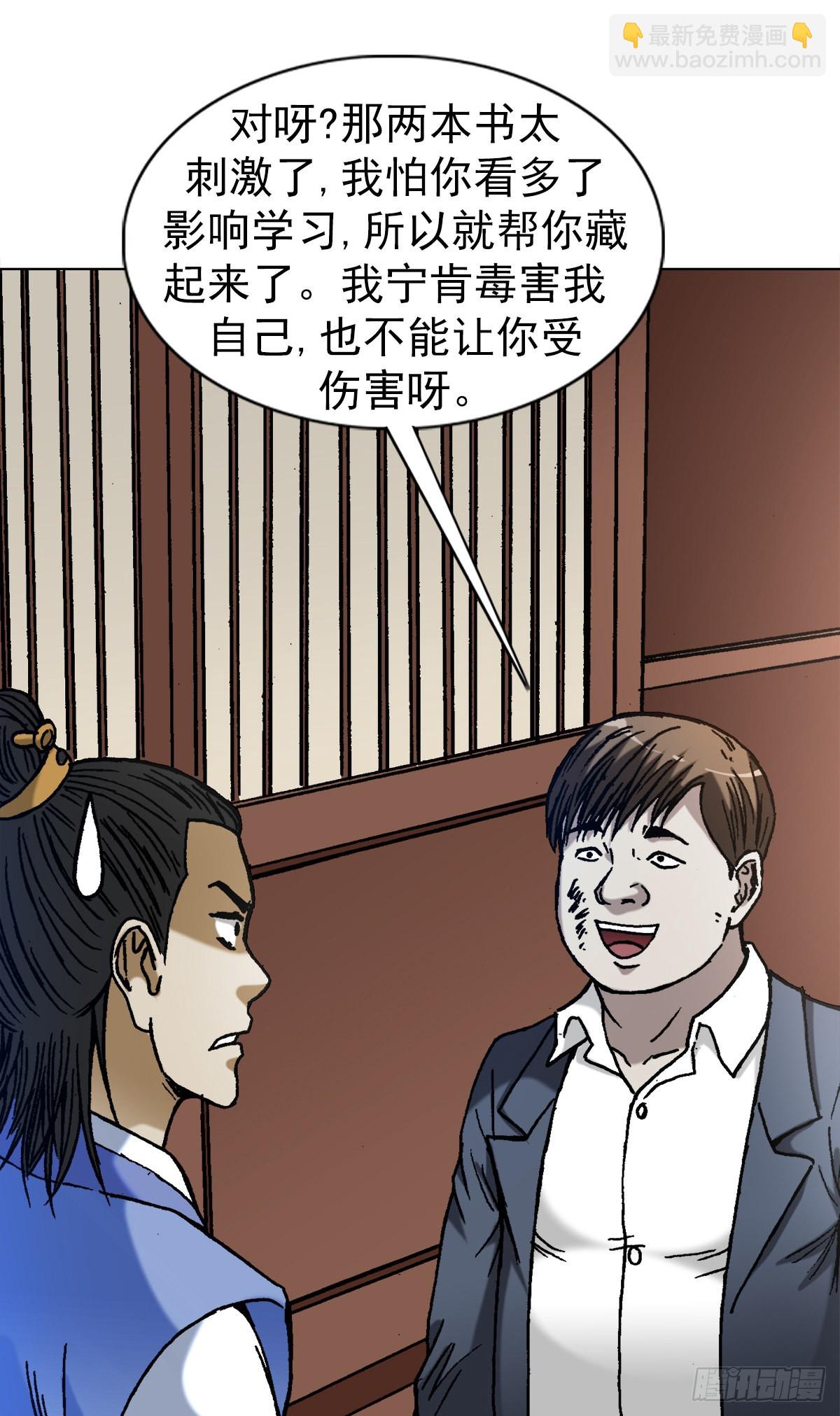 1363 小老赖9