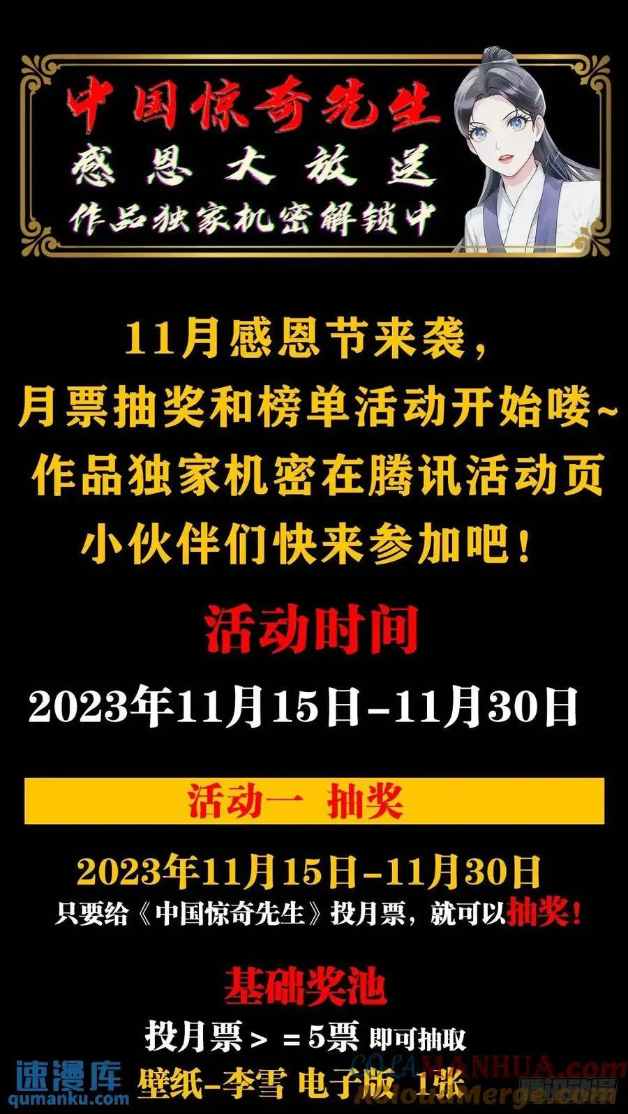 1584 反水54