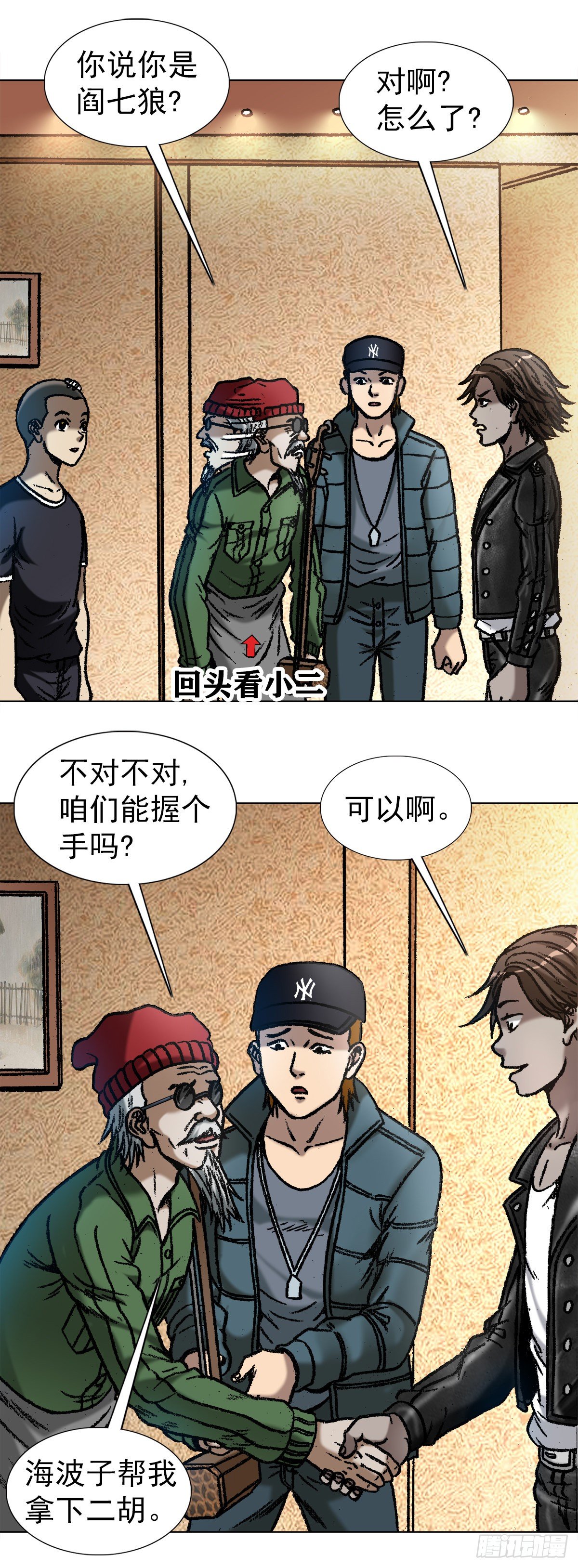 1049 摸骨看相0