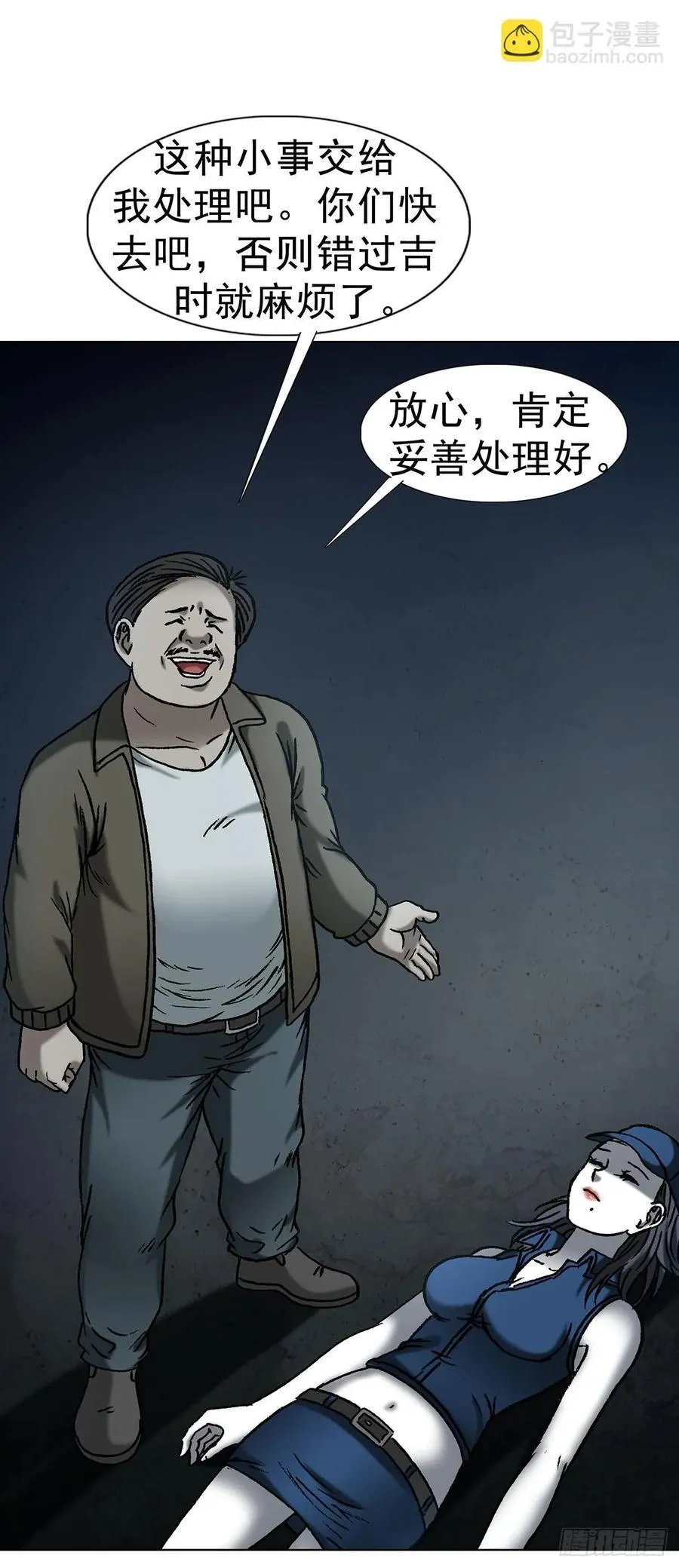 1624 登仙台35