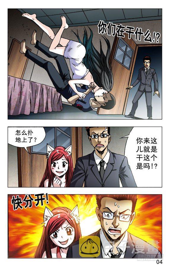 589 请收下奴家3