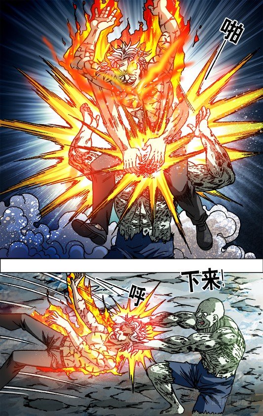 642 燃爆生命1